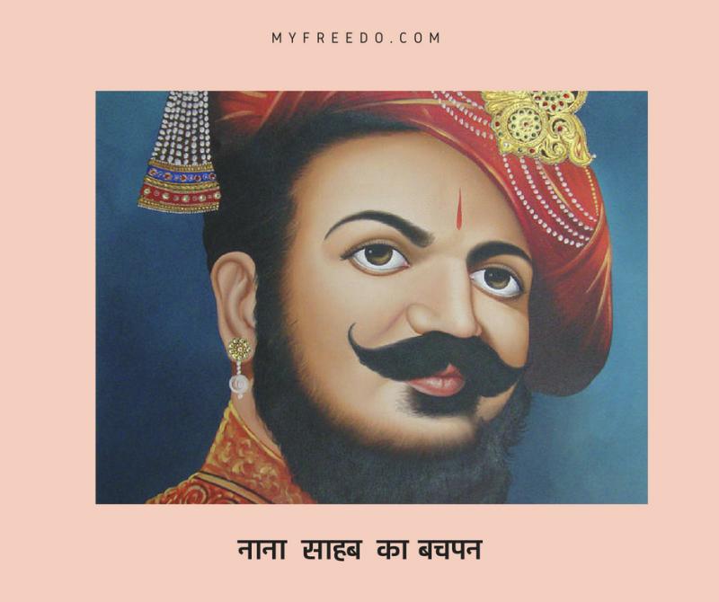 Nana Saheb Biography